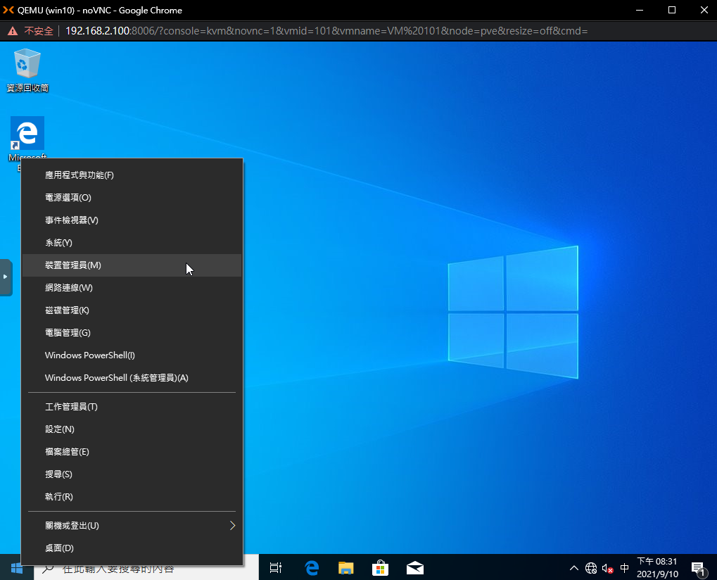 在 Proxmox VE 中安裝 Windows10  與相關驅動
