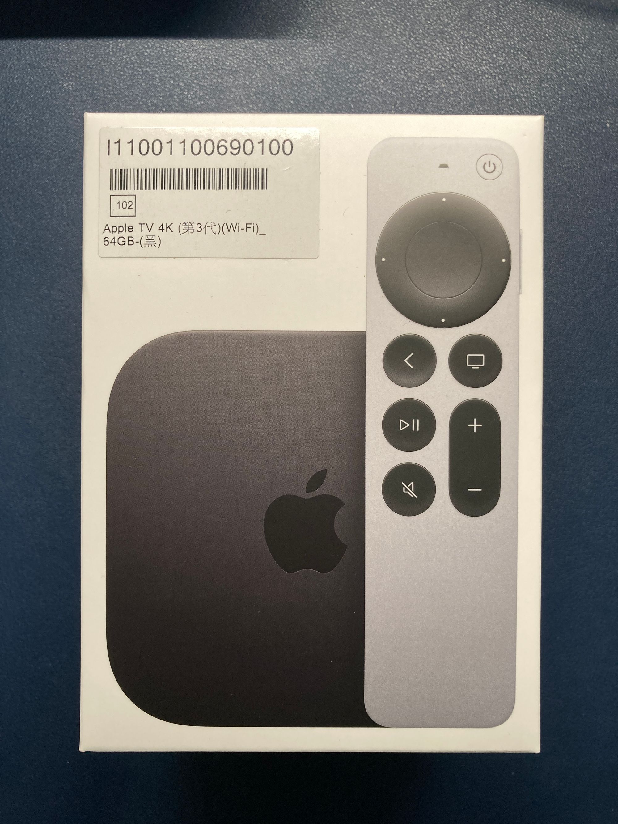 Apple TV 4K 3代 開箱